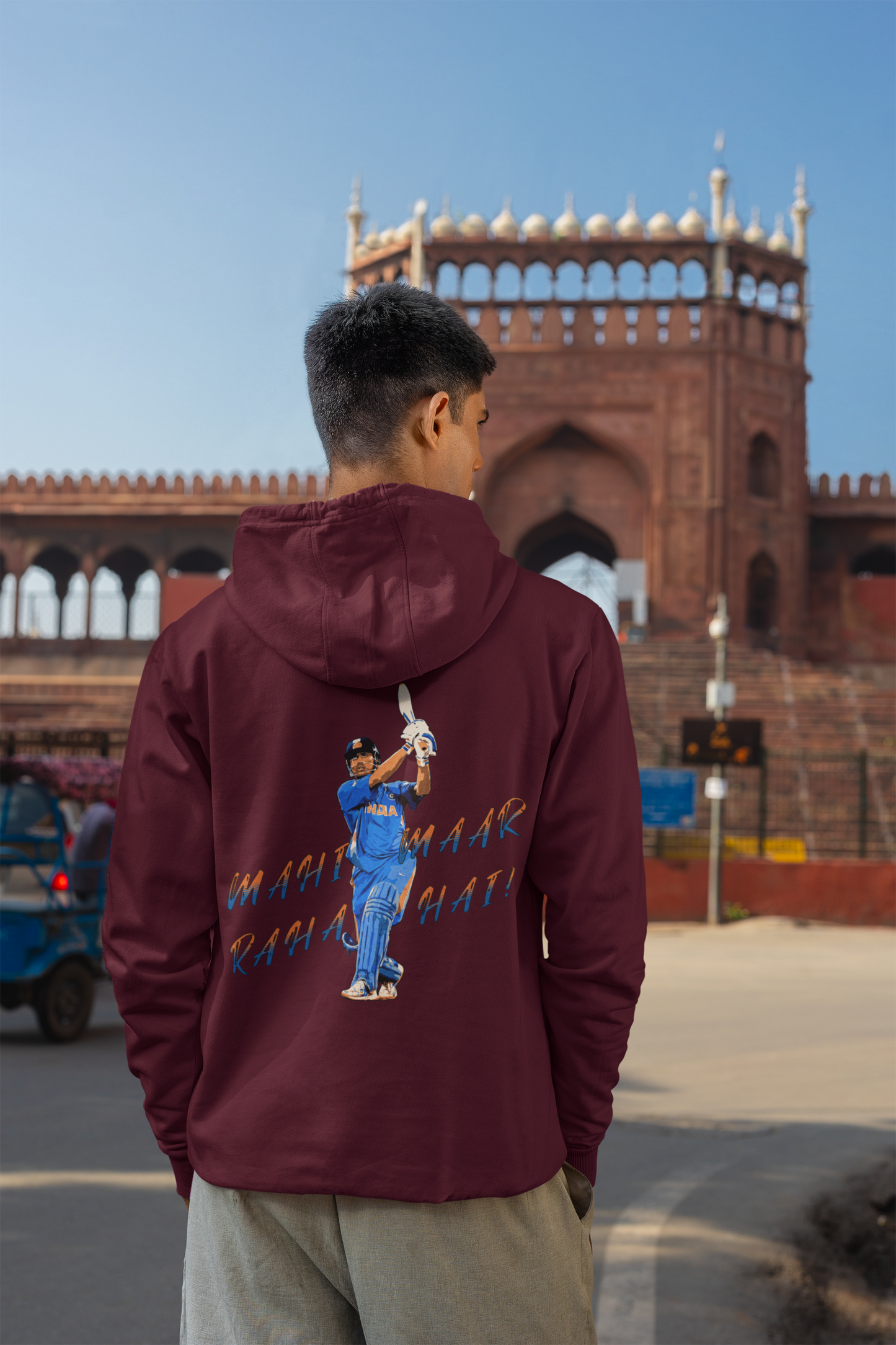 MS Dhoni Unisex Hoodie