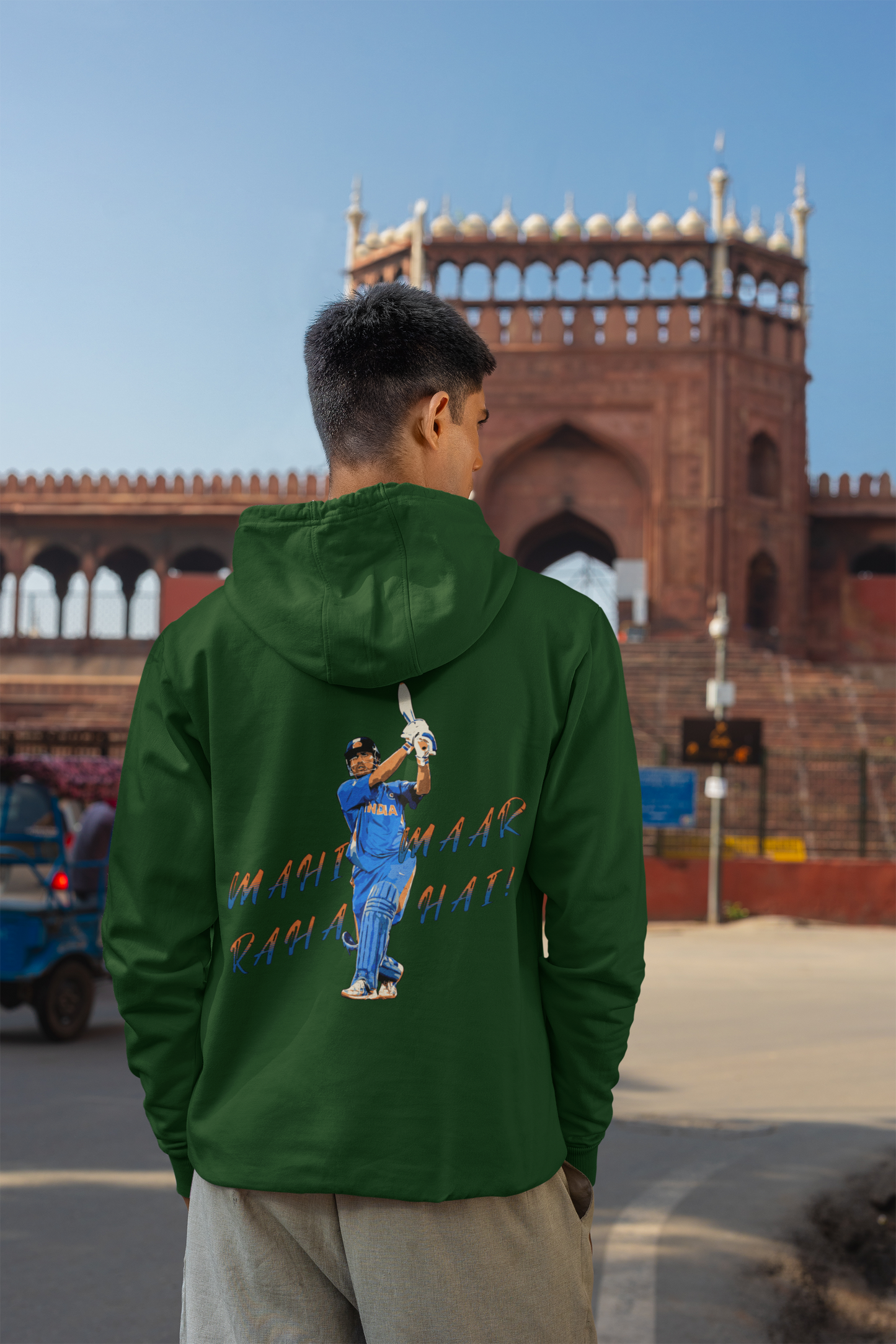 MS Dhoni Unisex Hoodie
