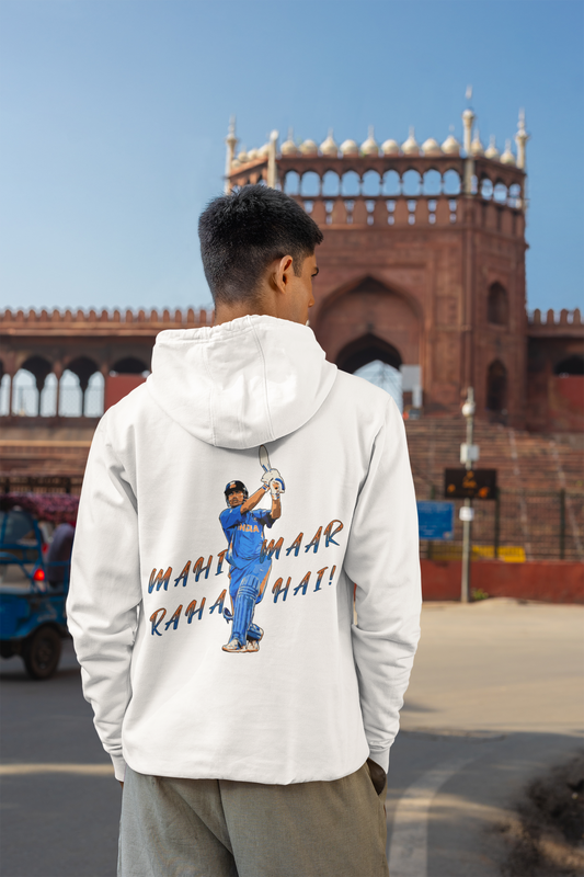 MS Dhoni Unisex Hoodie