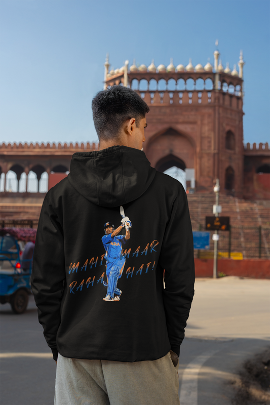 MS Dhoni Unisex Hoodie
